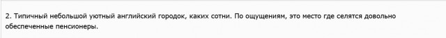 Путешествуем по провинциальной Англии. Лисам. Дела собачьи
