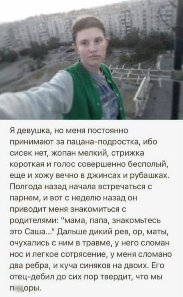 Чего только в жизни не бывает