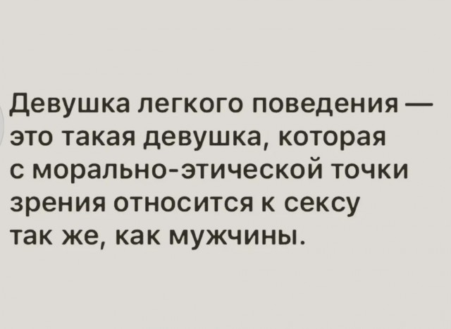 Вот и та самая⁠⁠