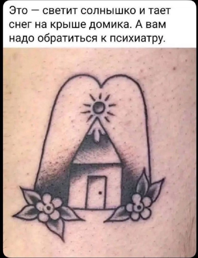 Так себе картинки 08.05.26