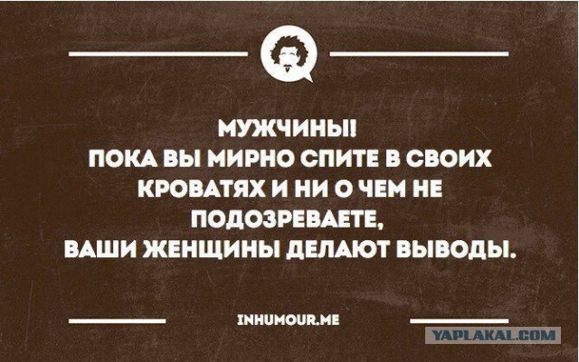 Что самое мерзкое вам делали женщины?