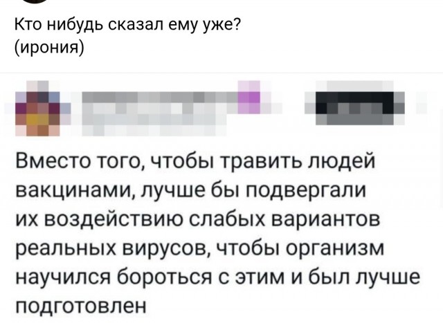 Веселые картинки в маленькую пятницу (20.05)