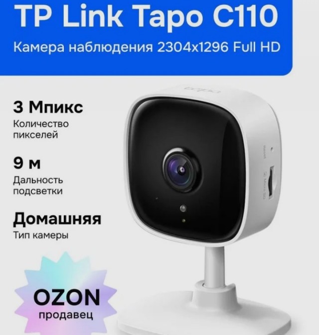 Серия краж у российских туристов на Мальдивах