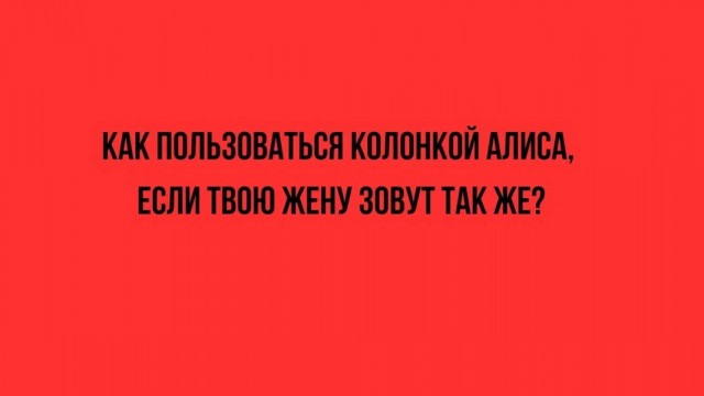 Веселые картинки в понедельник (08.06)