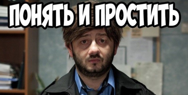 Летнее обострение⁠
