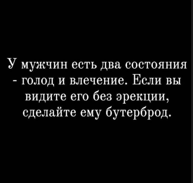Потная гамсахурдия №6 (Картинки)