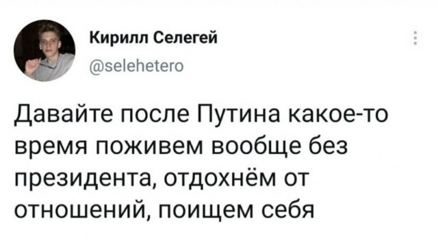 Как вам идея?
