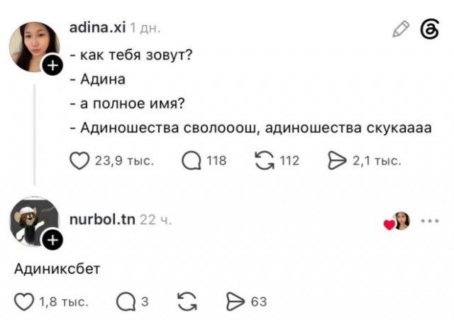 Веселые картинки в пятницу (17.07)