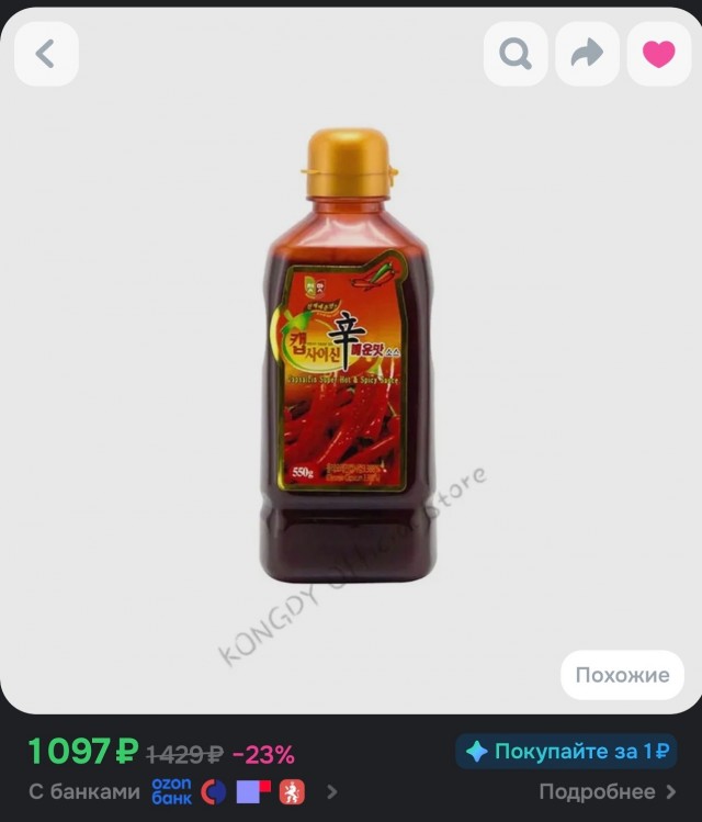 Химическое оружие