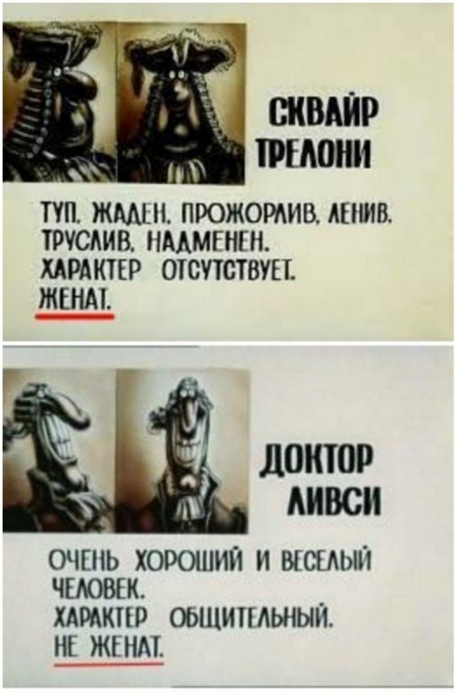 Как-то неправильно ты живешь
