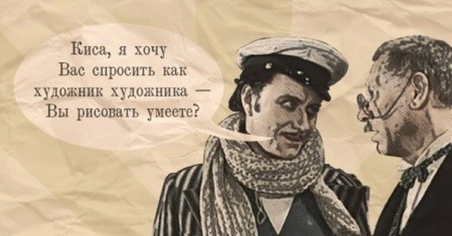 Когда ты пиздобол и устроился скульптором.