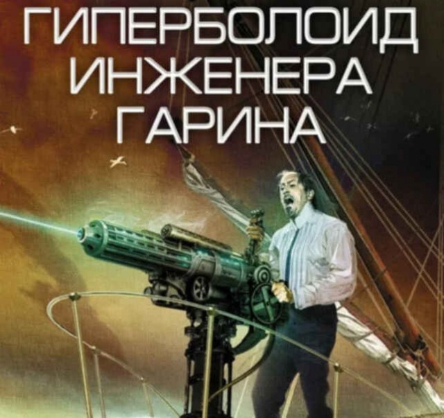 Как учёные заглянули в недра Земли, не выходя из кабинета?