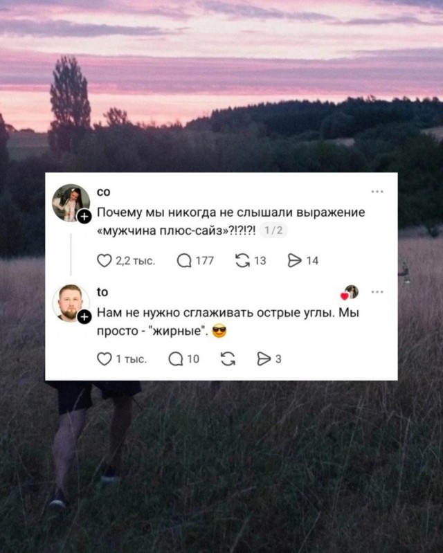 Картинки для деградации 264 (разной степени свежести)