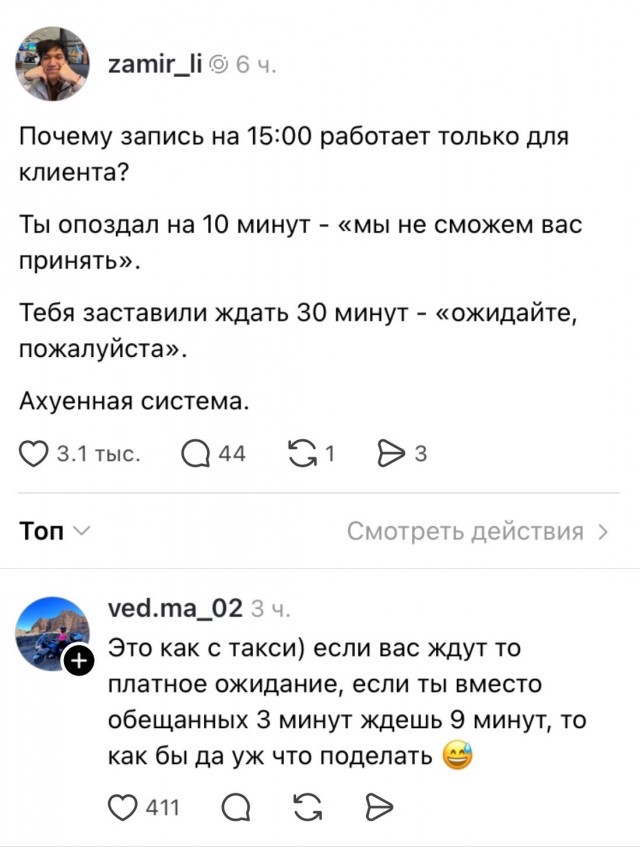 Клиент всегда прав, но есть нюанс