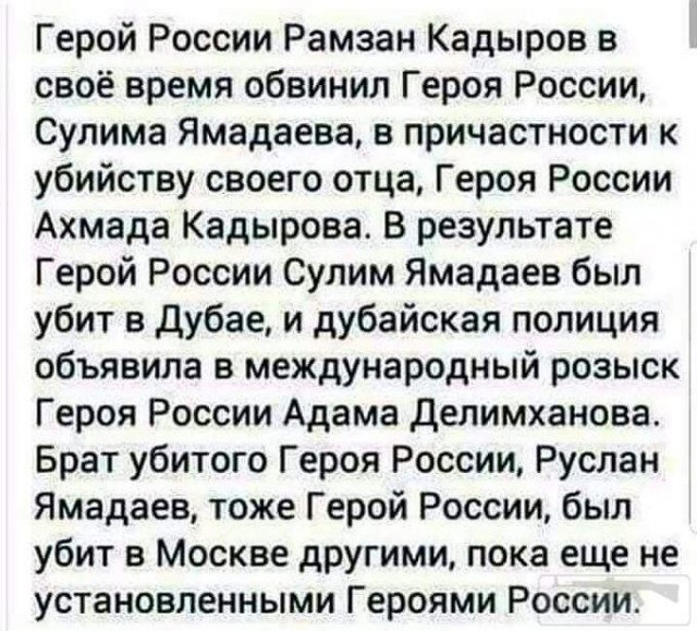 Что немцы сделали, когда к ним в плен попала русская летчица