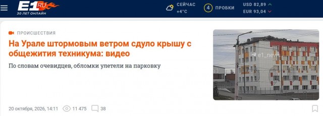 И так сойдёт