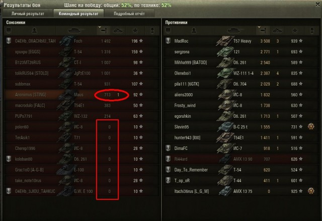 Wargaming 6