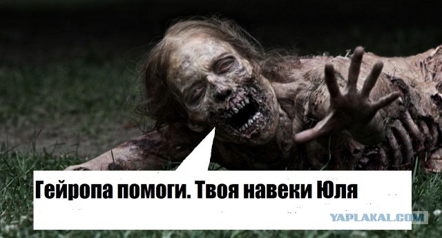 Правда о ночном звонке Путина к Обаме