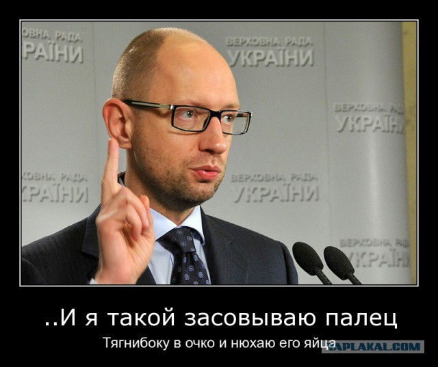 Украинские приколы.