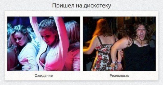 Фотки из интернета.