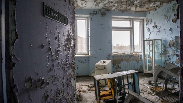 Земля отчуждения