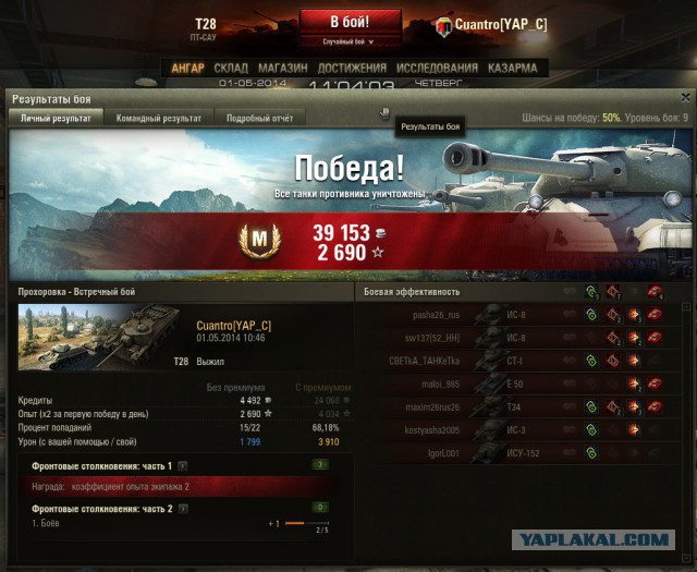 Wargaming 11