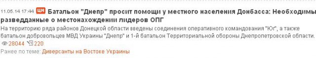 В Красноармейск вошли войска