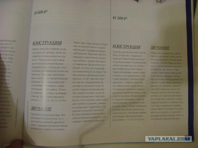 Не содержит плебейских металлов