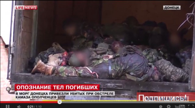 Беслан 2014