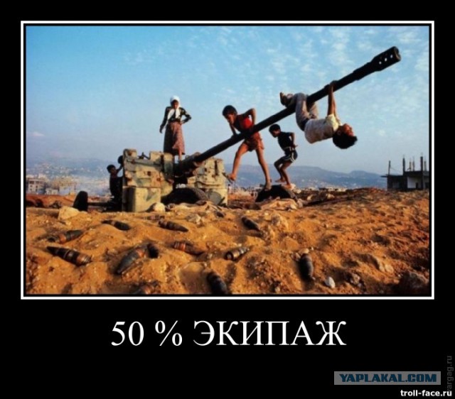 Wargaming 11