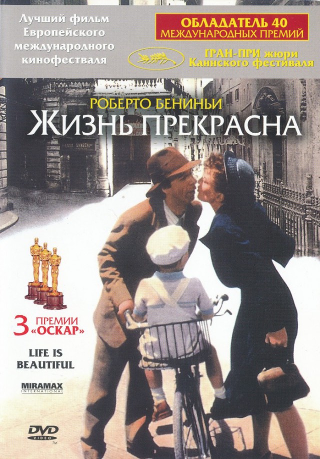 Фильмы, которые заставят вас расплакаться