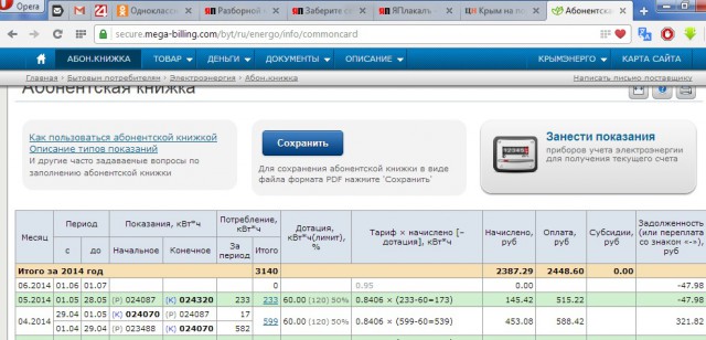 Заберите себе свой канал!..Хунта своей злобой и