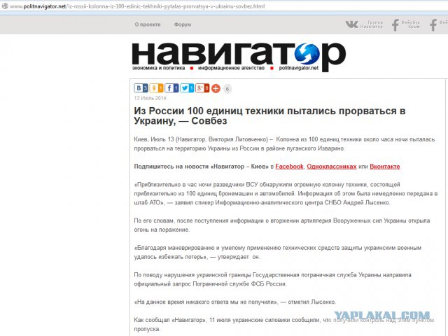 Застрелили ребенка -начали партизанскую войну.
