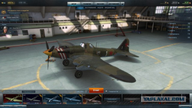 Wargaming 13