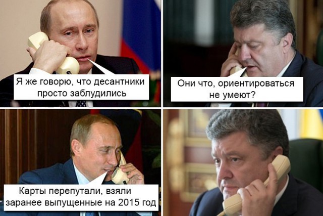 Фашисты убегут в 10 утра