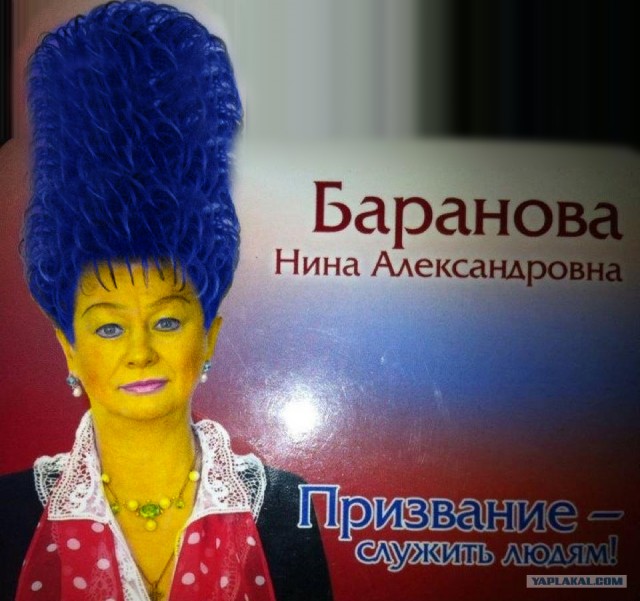 Гуманоиды рвутся к власти!