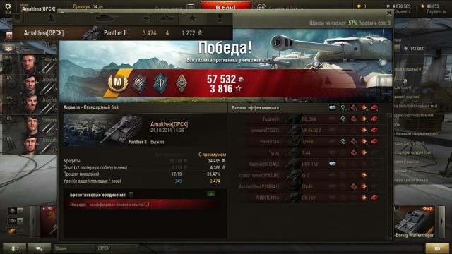 Wargaming 15