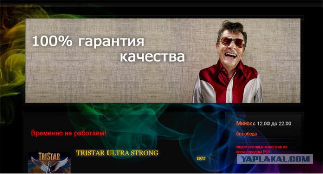 Откровения бывшего наркомана