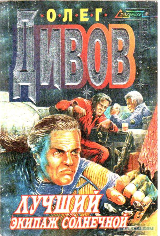 Фантастические книги, достойные экранизации
