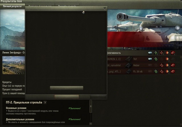 Wargaming 18