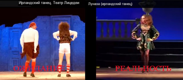 Ирландской хореографии псто