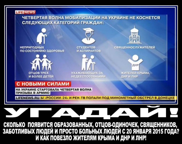 Перемирие кончилось, едва начавшись.