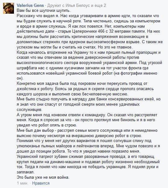 Острая, как бритва, правда