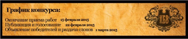 Клуп калхозных пейссателей