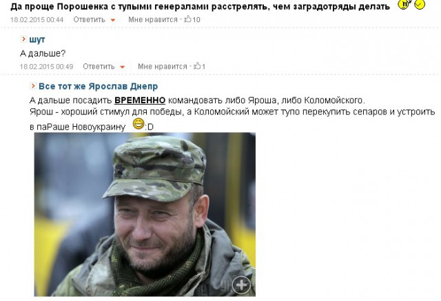 Перемирие кончилось, едва начавшись., часть 3