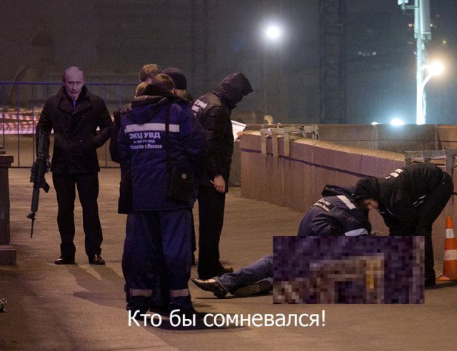 Немцов убит в Москве