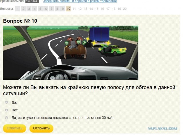 Я один их вижу?