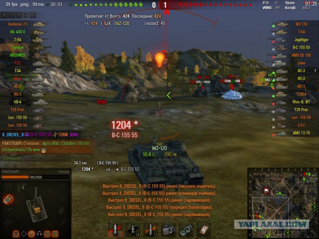 Wargaming 21