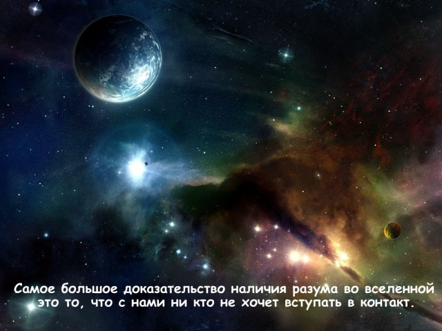 НЛО над Кизелом
