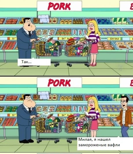 Просто перепутал